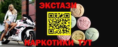 мдма Жуковский