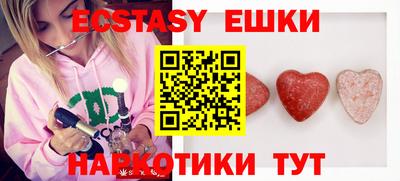 бутират Кинель