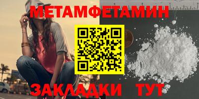 мдма Жуковский