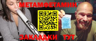 мдма Жуковский