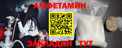 мдма Жуковский
