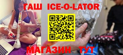 мдма Жуковский