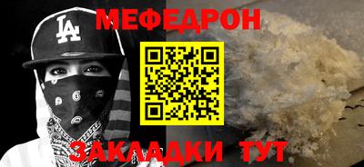 мдма Жуковский