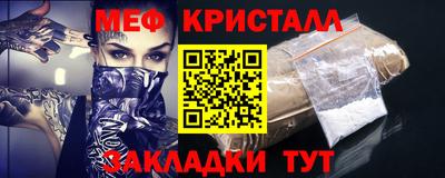 мдма Жуковский