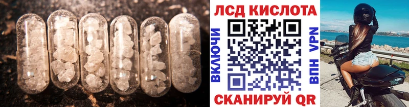 ЛСД экстази кислота  ссылка на мегу рабочий сайт  Обь 