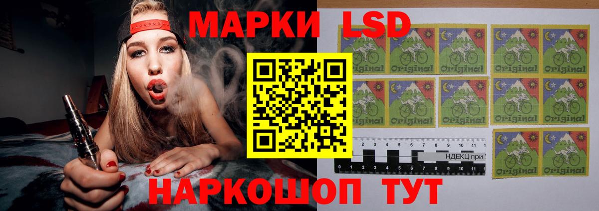 Лсд 25 экстази  Вход с VPN  Обь  LSD-25 экстази кислота 