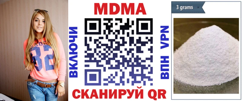 MEGA рабочий сайт купить наркотики цена Обь MDMA crystal
