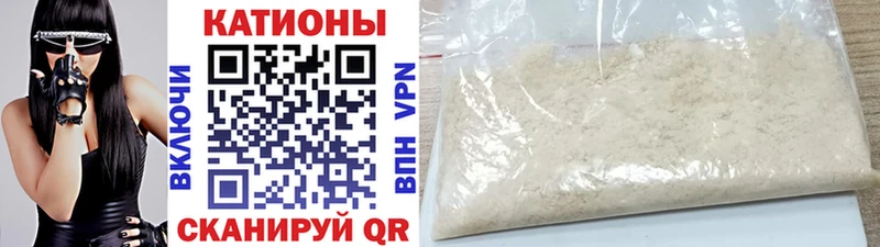 Мефедрон mephedrone  Обь 