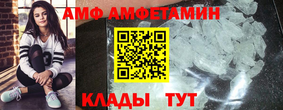 Обь  МЕТАМФЕТАМИН витя  МЕТАМФЕТАМИН витя  Метамфетамин  Вход с VPN 