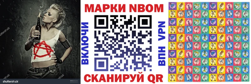 Наркотические марки 1,5мг Обь