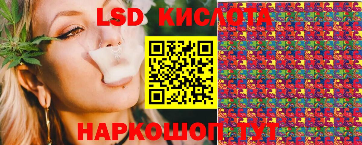 Обь  Марки NBOMe 1,8мг  Вход с VPN 