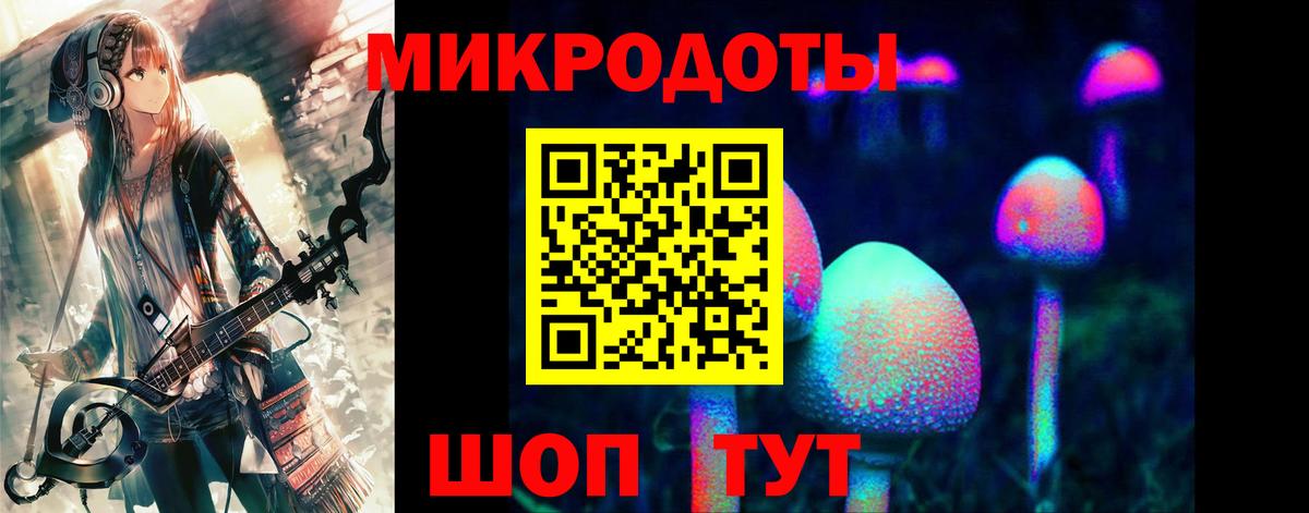 Псилоцибиновые грибы Magic Shrooms  Вход с VPN  Галлюциногенные грибы Psilocybe  продажа наркотиков  Обь 