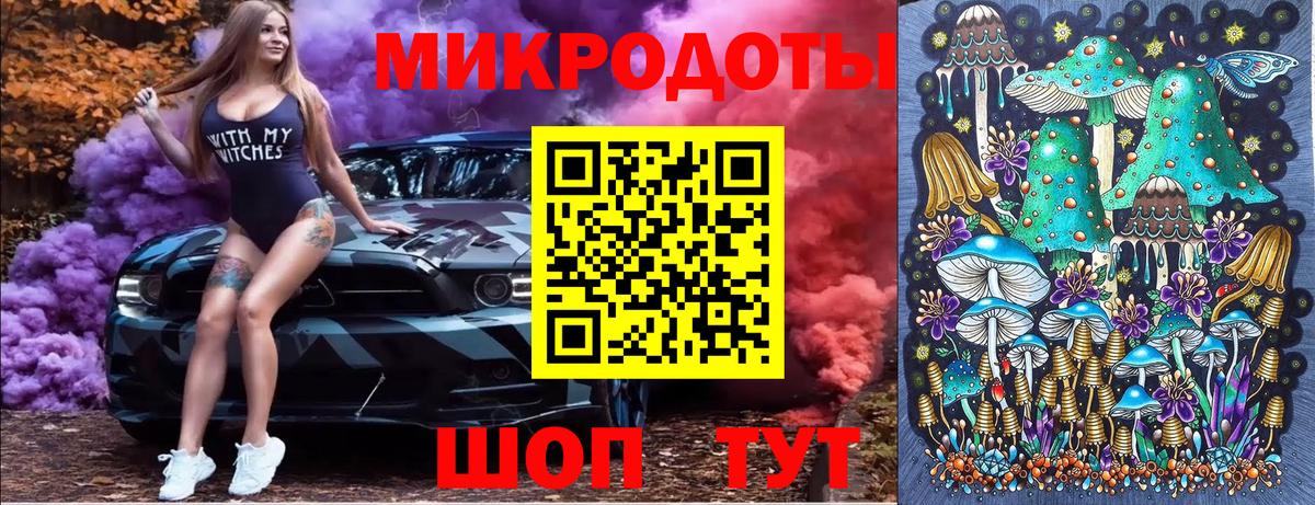 Галлюциногенные грибы Magic Shrooms Обь