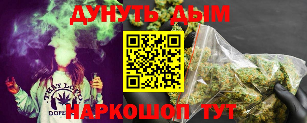 Бошки марихуана THC 21%  Бошки марихуана MAZAR  Бошки марихуана White Widow  Обь  Вход с VPN  Бошки марихуана Ganja 